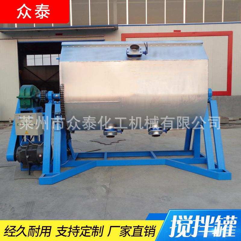 家现货搅拌罐 食品搅拌皂日化基洗衣液化 2.2-45kw厂不锈钢电加乳