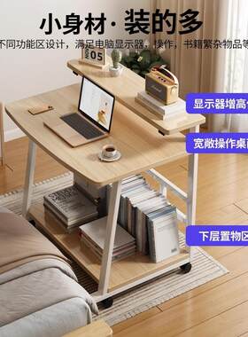 床边桌可移动小型宿舍卧室折叠学生学习书桌家用办公桌简易小桌子