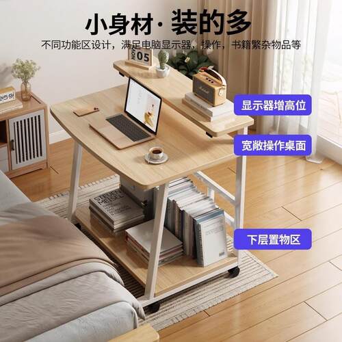 床边桌可移生动小型舍宿卧室折叠AA31N30易学学习书桌家用办公桌