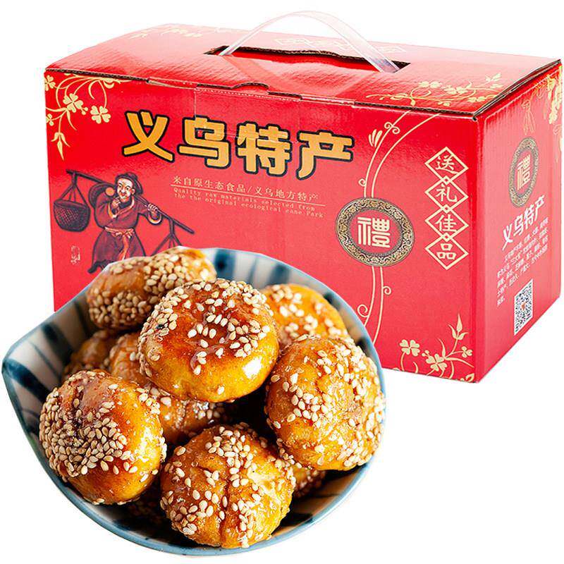 薏晓红糖酥饼梅干干菜小酥饼义乌特产散状手工一口酥金华酥饼包装