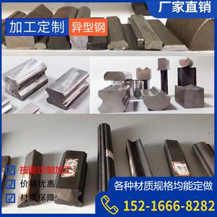 冷拉异形方扁钢 40CR滑块 冷拉不锈钢304 梯形钢45# 异型铁条A3钢