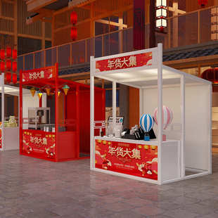 网红摆摊货架市集节日摊位展示架户外商业活动棚架帐篷地摊架柜子