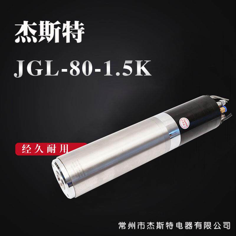 长期供应直径80mm1.5K水冷自动换刀主轴厂家直供质量可靠现货供应
