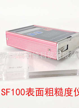 仪测量/tr110可便携式 /平面高精度tr100粗糙度轮廓仪弧面sf100