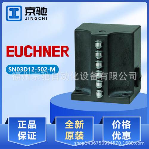SN03D12-502-MSN03R12-502-M04R12-502-M安士能组合行程开关
