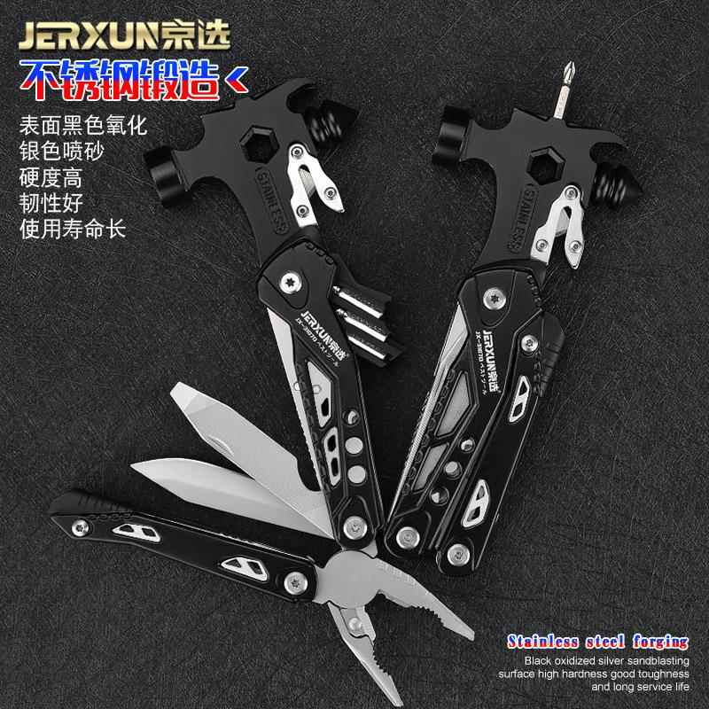 迷子你榔羊角锤BBZ小锤户外安全璃锤头多功能折叠钳应急逃生玻锤