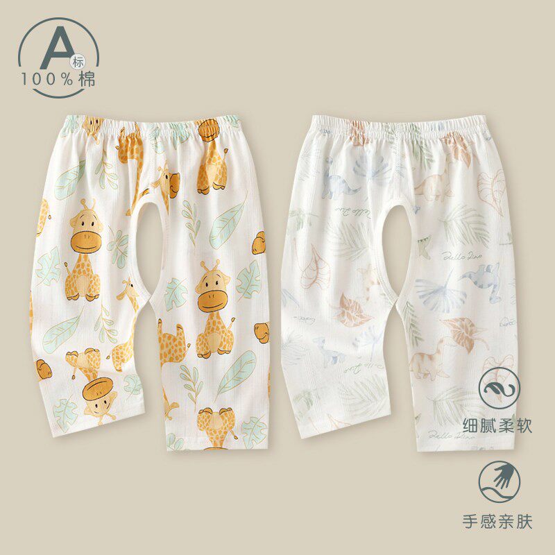 新生婴儿童训练裤男女宝宝如厕纯棉戒尿不湿开档裤开档可洗尿布兜