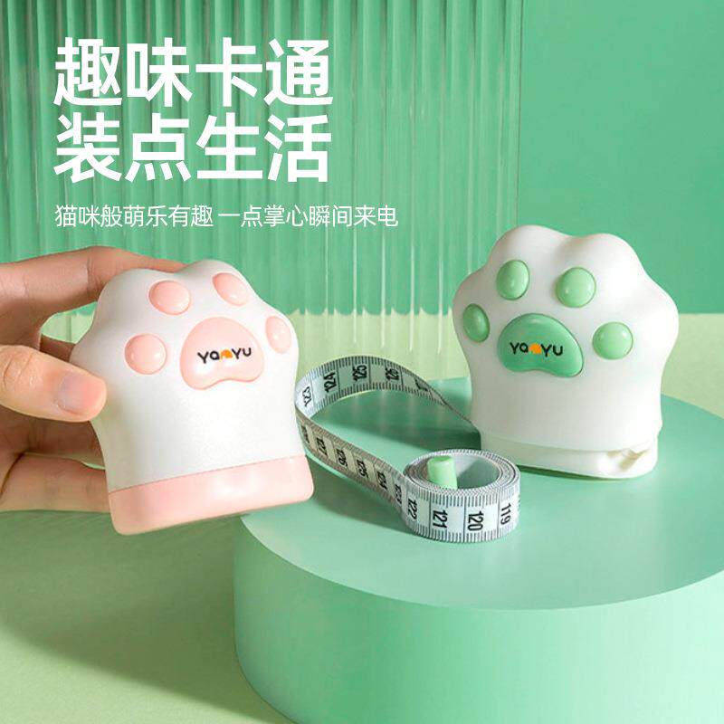 自动收缩猫爪三围尺腰围米尺裁缝测量衣服卷尺儿童手工DIY软尺