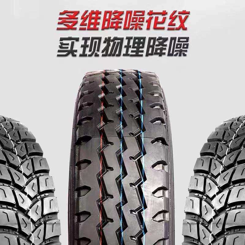 900r20 1100r20重载卡车 1200R20货车钢丝胎加强型全钢丝货车轮胎