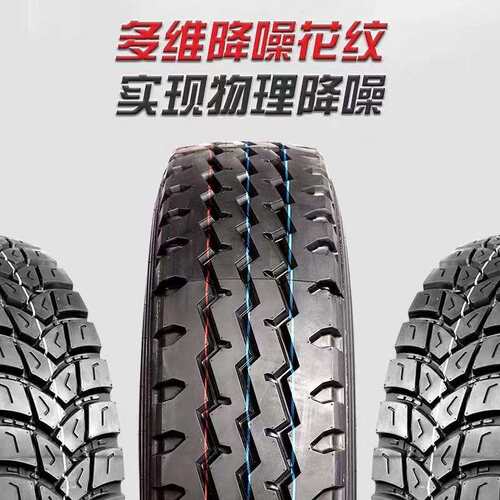 900r20 1100r20重载卡车 1200R20货车钢丝胎加强型全钢丝货车轮胎