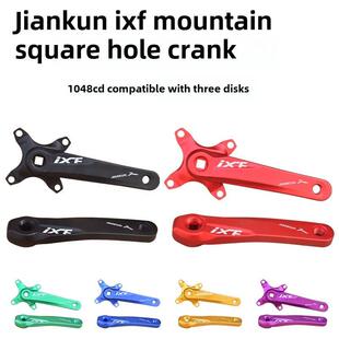 建坤Ixf山地车方孔曲柄104Bcd曲柄组正、负齿单盘脚踏杆170mm