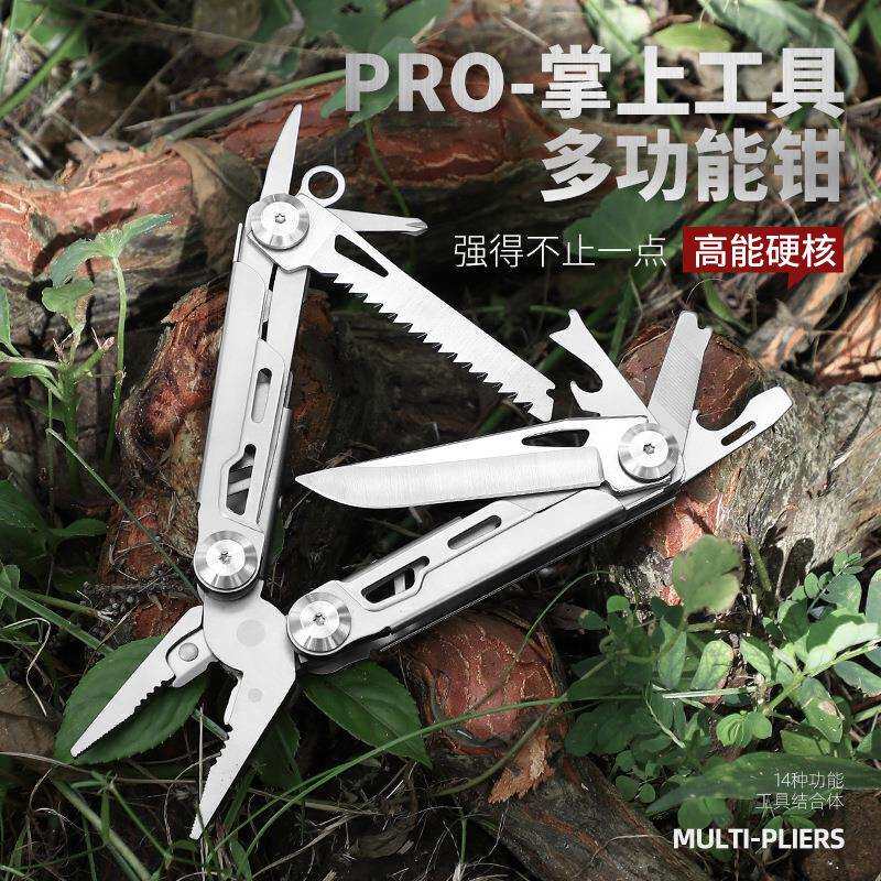 跨镜爆款精冲多功能钳不锈钢钳家用户外居家礼品多用工具钳便携