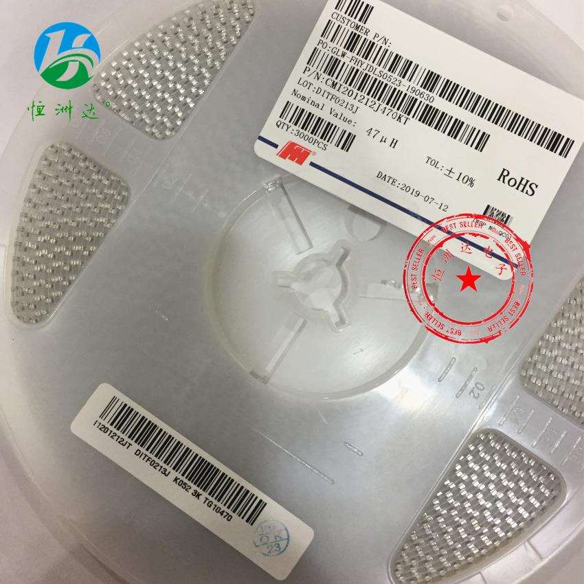贴片叠层电感0805 22UH 33UH 47UH 100UH 10%
