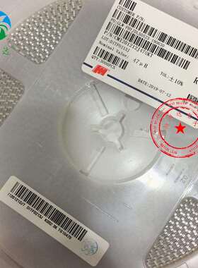 贴片叠层电感0805 22UH 33UH 47UH 100UH 10%