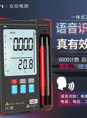 Z音OI众仪电测ZT-922S智能语识别控ZT-922制自动程高精Y度数字量
