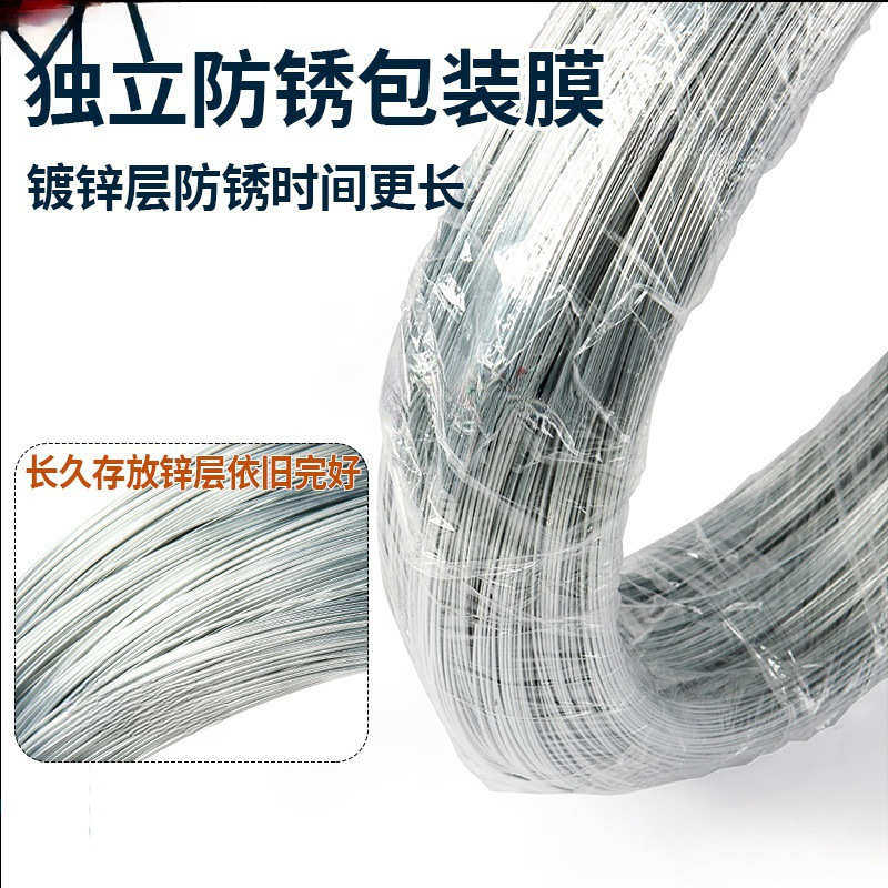 防锈镀锌铁丝细热镀电镀不生锈的8 10 12 14 16 18号#铁线丝钢丝,基础建材,钢丝绳,淘宝优惠券,粉丝福利购,淘宝优惠卷