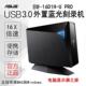 PRO移动外置16X蓝光DVD烧录机光碟机USB3.0驱动器 华硕BW 16D1H