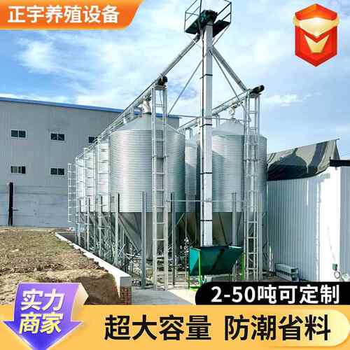 锌殖料塔养殖场猪舍2镀0SQL吨殖设备养自动化饲料储存罐镀锌养料