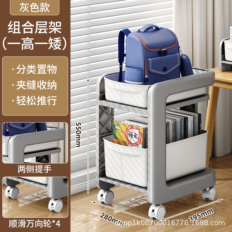 可移动小推车书包书桌收纳置物架