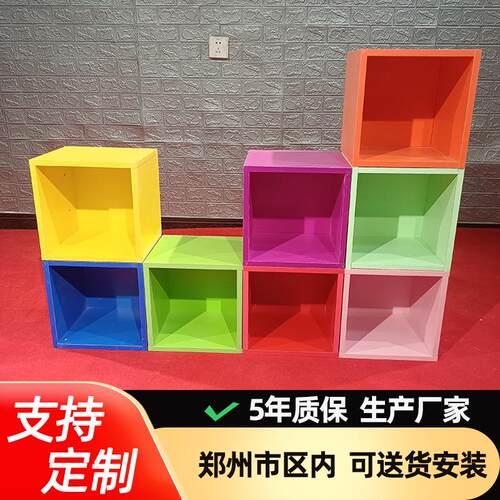彩色方格柜子自由组合正方形储物柜格柜收纳箱置物架书橱