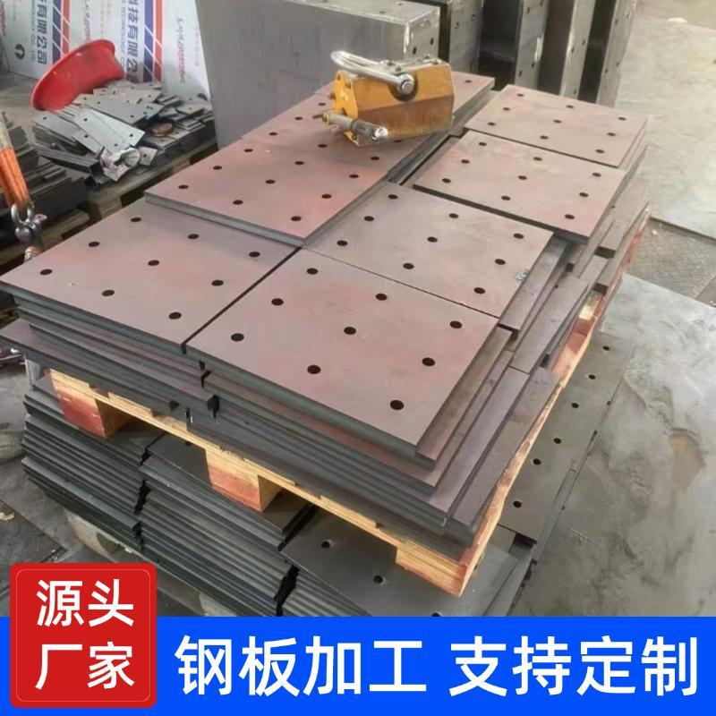 激光切割加工钢板定制折弯焊接耐磨钢板镀锌加工Q235铁板Q355锰板