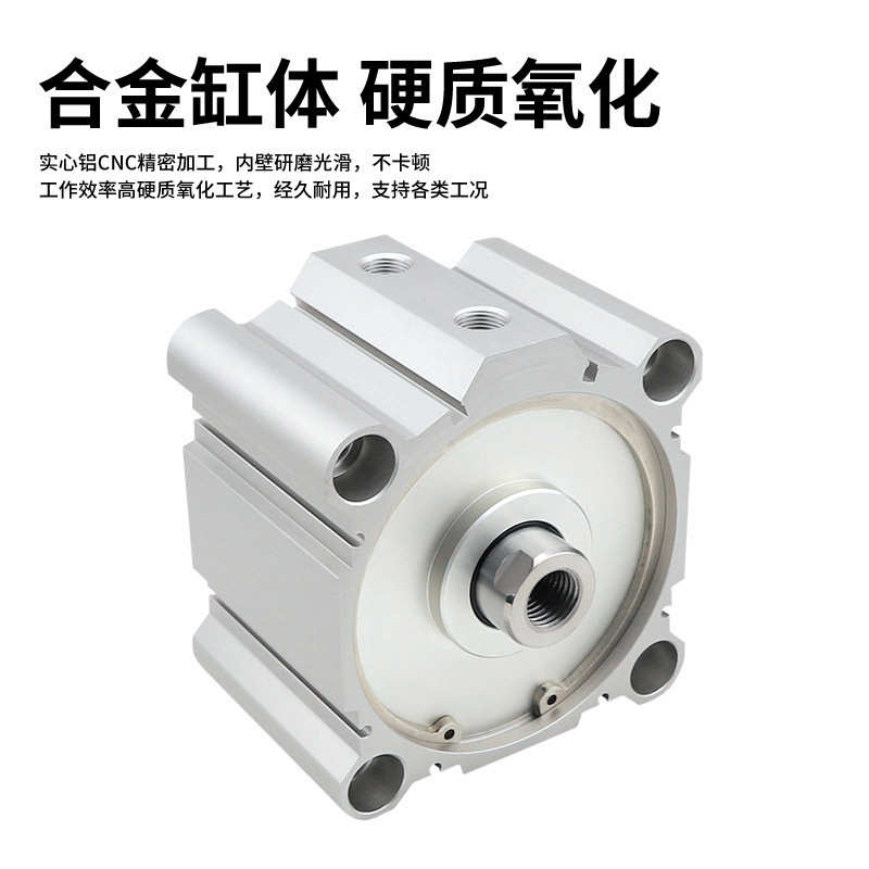 SDA大缸径气缸125/140/160x5x10x15-20-30-40-50-75-100S薄型气缸