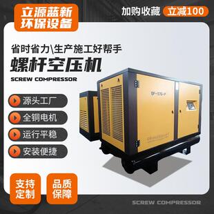 永磁变频双极压缩螺杆式 90kw二级压缩空压机 空气压缩机37