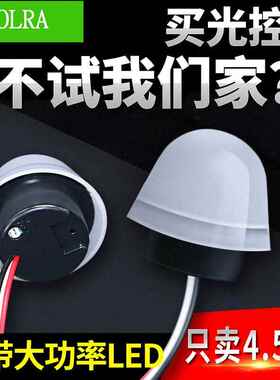 路灯光控开关 AS-20防雨型自动光感应开关 10A 厂家直销
