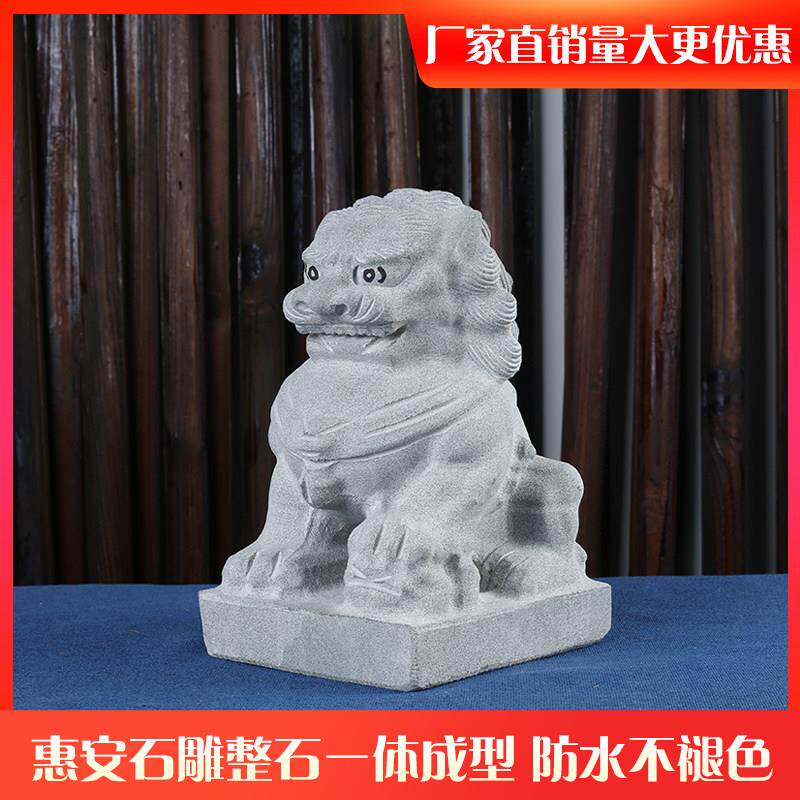 青石石狮子摆件一对看门镇宅祠堂墓地墓园天然石雕石头小狮子雕塑