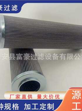 互换马L勒AHE压液滤芯PI410MMX2TFN5轧钢液压系统折叠管路