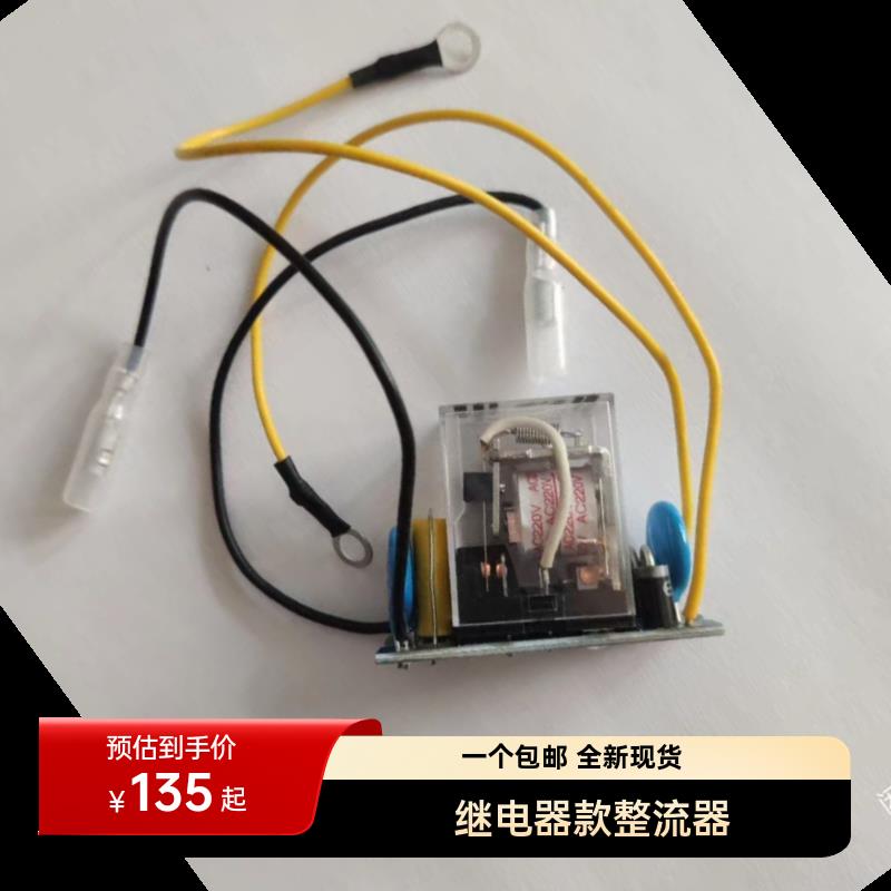 厦门东历电机刹车整流器HHC68A-2H 继电器型