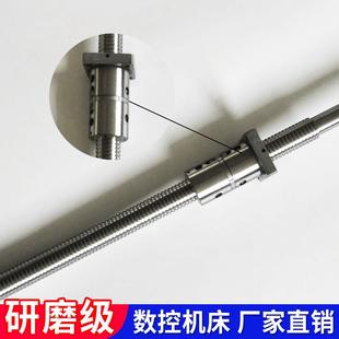 2506 2505 2508高精密度研磨丝杆 2020 滚珠丝杆SFV2010