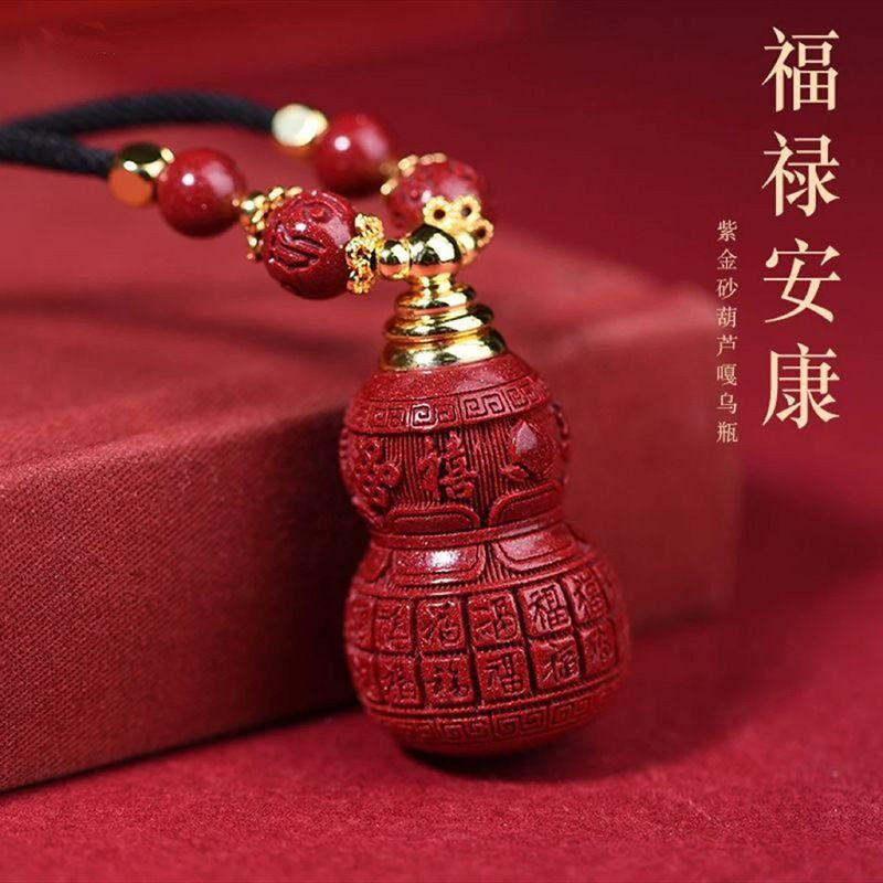 【普陀山】原矿朱砂精美绳光面葫芦吊坠含量紫红砂本命年项链发
