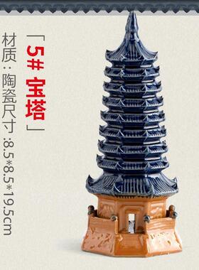 文昌塔盆景摆件假山流水装饰摆件