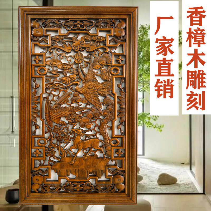 东阳木雕挂件香樟木头雕刻竖屏彷古中式客厅壁挂入户玄关装饰挂画