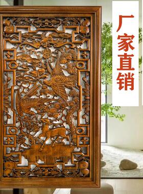 东阳木雕挂件香樟木头雕刻竖屏彷古中式客厅壁挂入户玄关装饰挂画