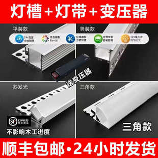 双眼皮向上打光客厅悬浮吊顶线性灯单边侧发光竖装 洗墙灯槽 款 平装