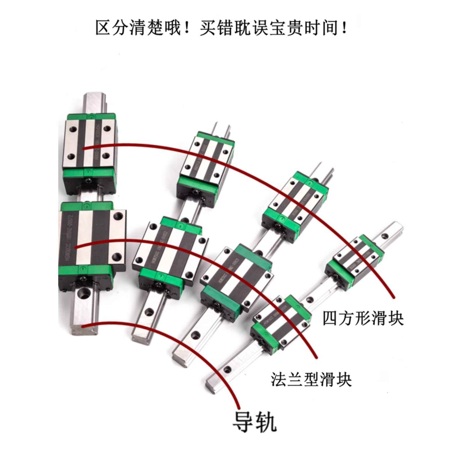 台湾上阴Hiwin直线导轨滑块Hgw/Hgh 15 20 25 30 35 45 55 Cc Ha
