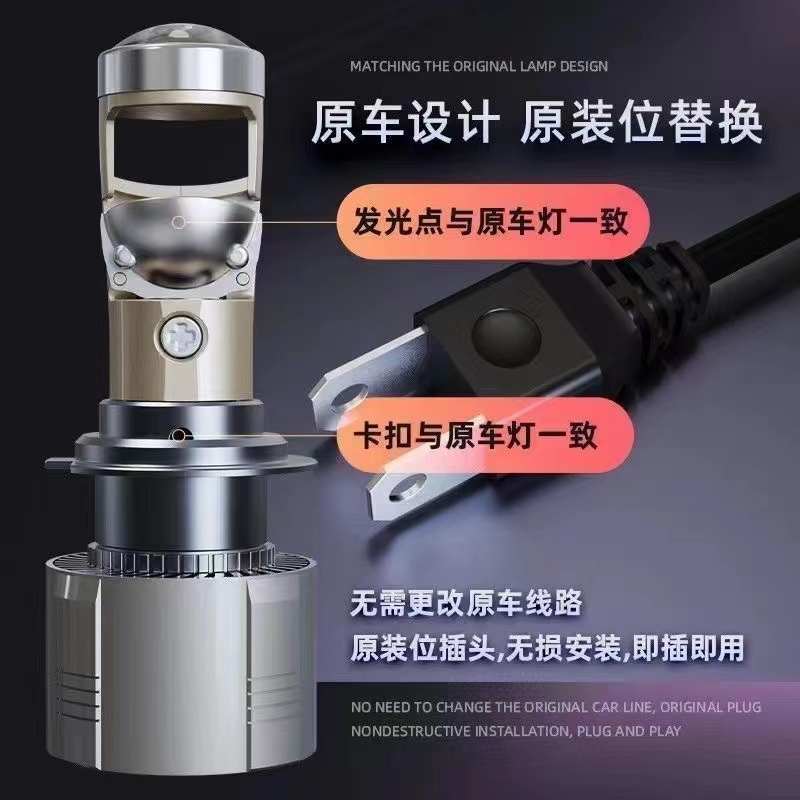 汽车自带双光透镜激光LED大灯泡超亮强光H7H11远近一体H4改装9005