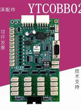 适用于 YTCOBB02巨人通力货梯轿厢信号通讯板接口板02MB01GK03.01