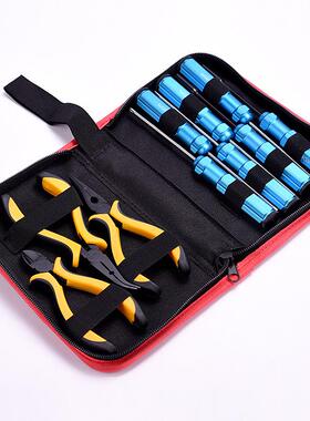 航模头工具蓝色六具角柄10件套工包螺丝批402球钳套筒车模开孔器
