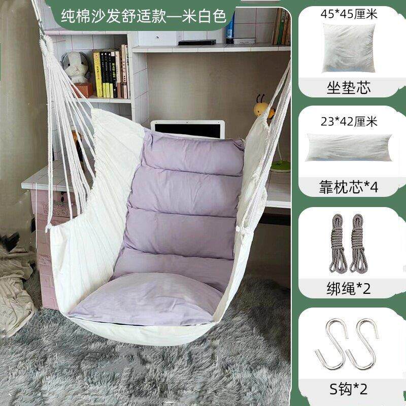 吊椅宿舍寝室学生可躺懒人椅加厚沙发款防塌陷吊床秋千家用室内椅
