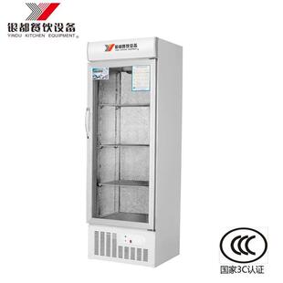 银都318 陈列柜商超酒水冷藏玻璃单门展示柜饭店蔬菜展示保鲜柜