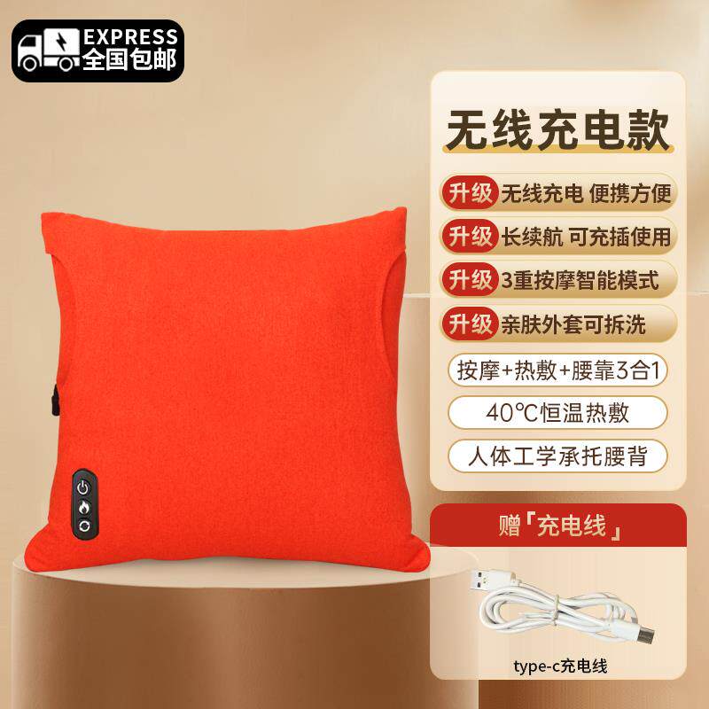 正品4S店同款正品按靠垫抱枕车载办公室摩家用背腰椎部按摩器颈部
