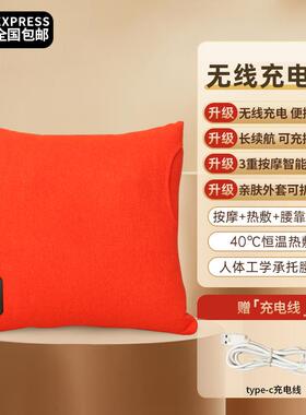 正品4S店同款正品按靠垫抱枕车载办公室摩家用背腰椎部按摩器颈部
