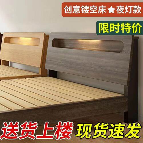实木床现代简约家用主卧双人大床1.8米北欧出租屋简易床1