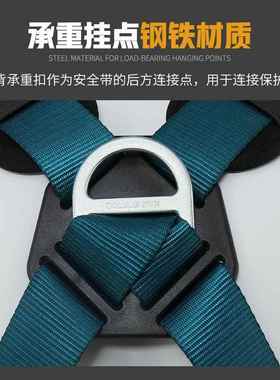 Z-绳Y坠落全带GD装5318全身五点式344高空作业安安全套国标