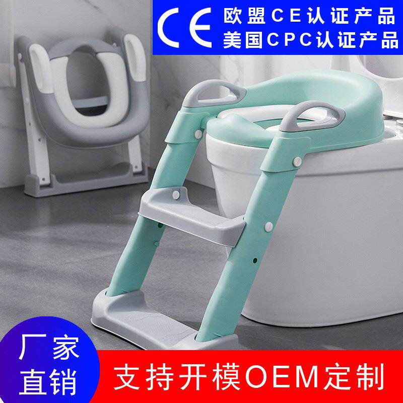 儿童坐便器马桶梯女宝宝男小孩厕所阶梯马桶婴儿座圈马桶架楼梯式