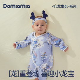 Domiamia婴儿连体衣龙年龙宝宝衣服连身哈衣春秋款新生儿连体衣