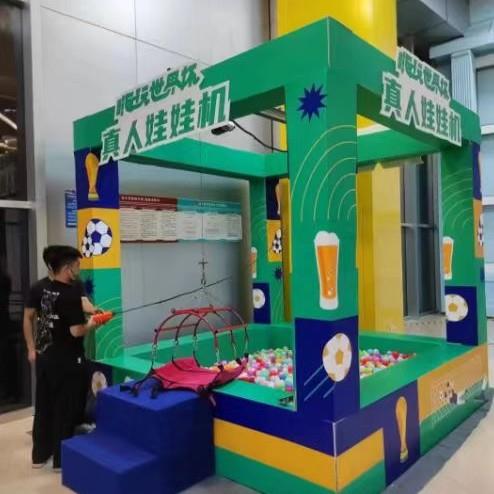 大型吊人零食机抓公仔娃娃机厂家直销网红真人抓娃娃机抱零食机